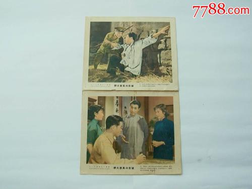 仿制日语N1证书